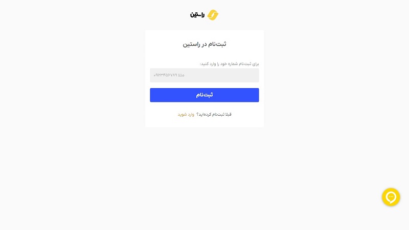how-to-but-btc-from-raastin-exchange-04