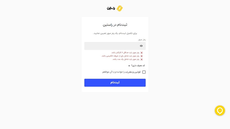 how-to-but-btc-from-raastin-exchange-014