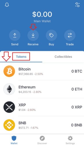 دریافت رمزارز در Trust Wallet 