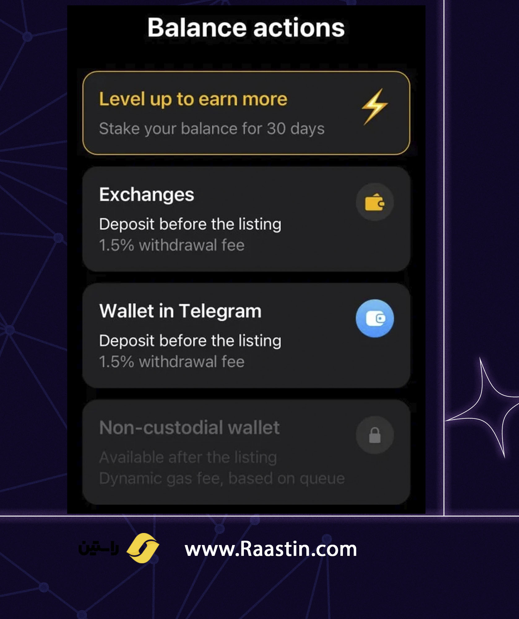 برداشت نات کوین