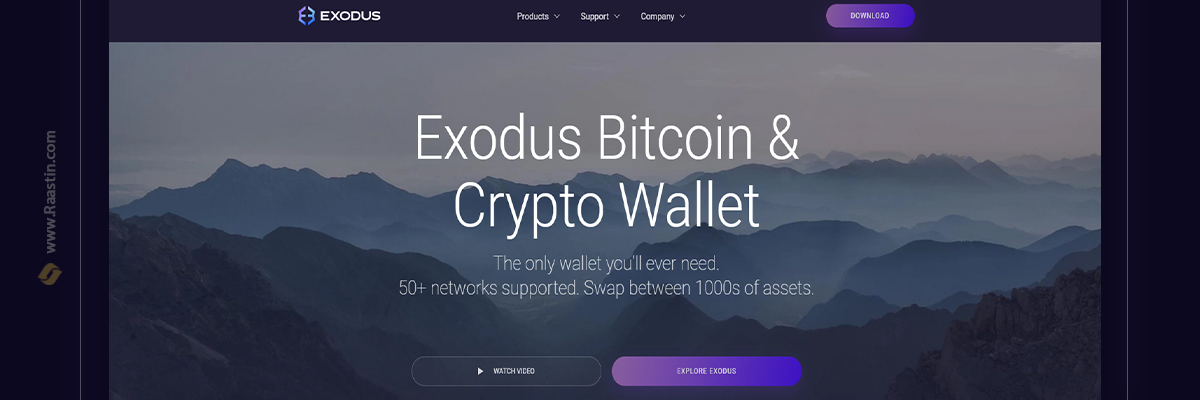 کیف پول اکسودوس