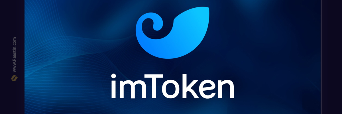 کیف پول ایم توکن