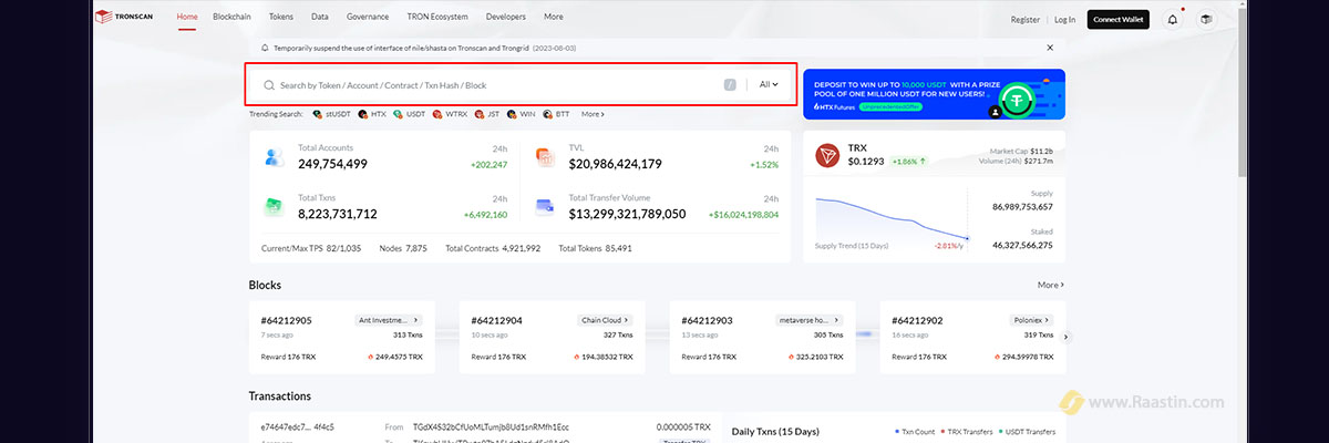پیگیری تراکنش تتر از سایت ترون اسکن