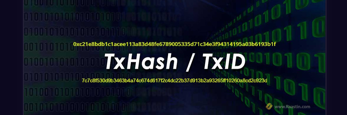 هش تراکنش، لینک تراکنش، شناسه پیگیری تراکنش txid