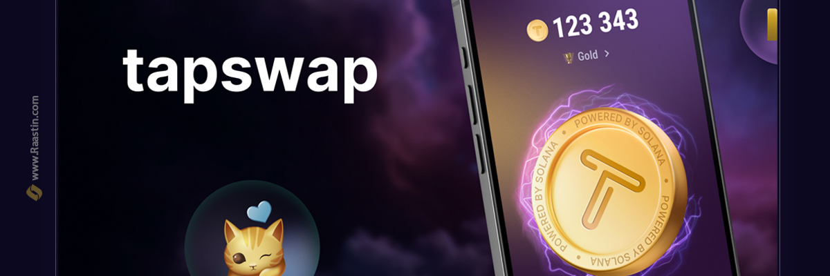 ایردراپ تپ سواپ