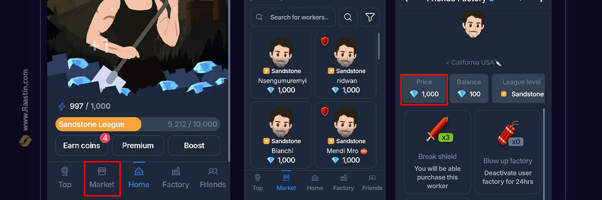 خرید کارگر فرندز فکتوری