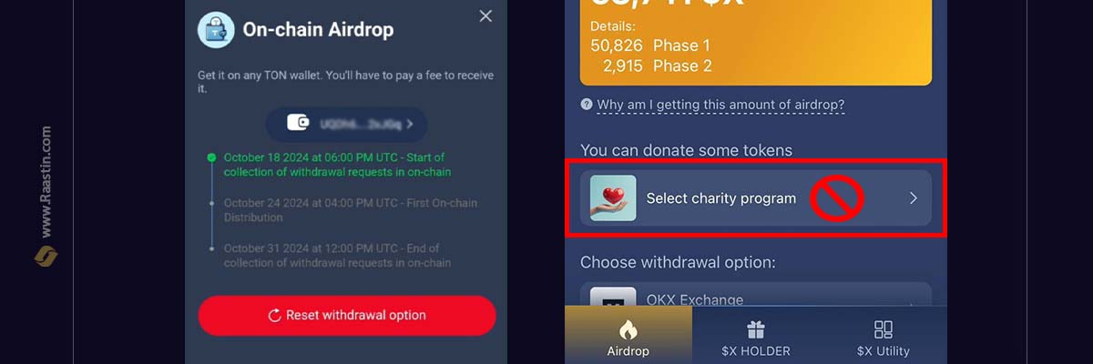 برداشت ایردراپ ماسک امپایر
