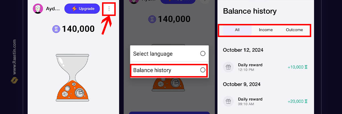 بالانس هیستوری تایم فارم