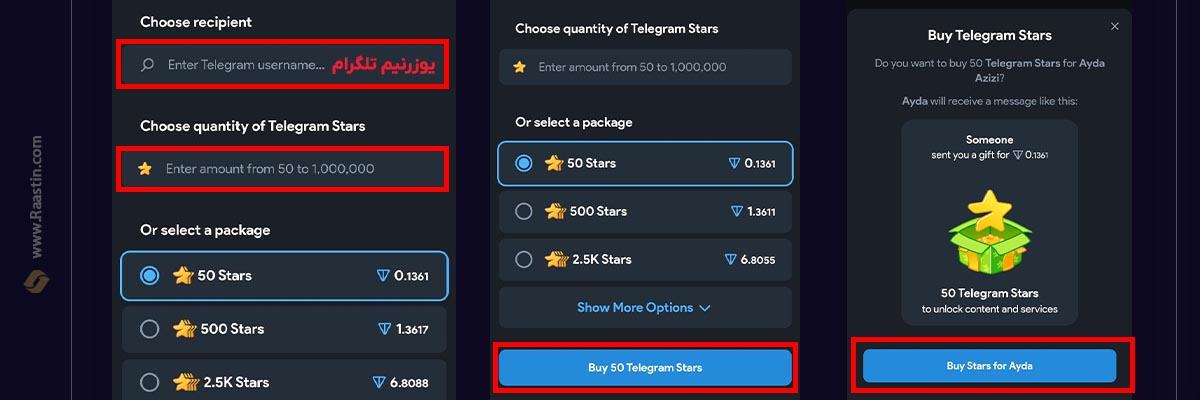 اموزش خرید استارز تلگرام برای ایرانی ها