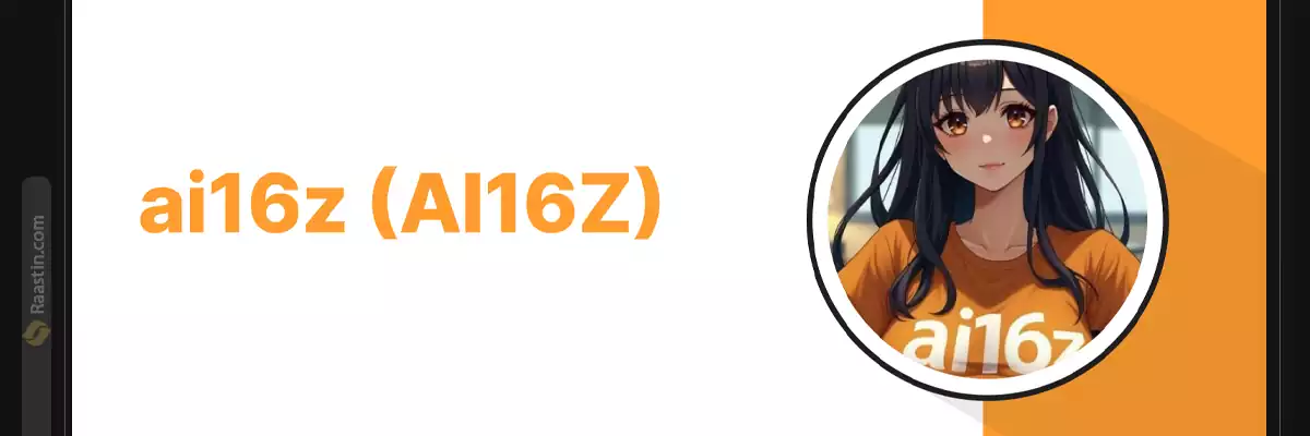 میم کوین هوش مصنوعی، خرید میم کوین ai16z، لیست میم کوین های ai