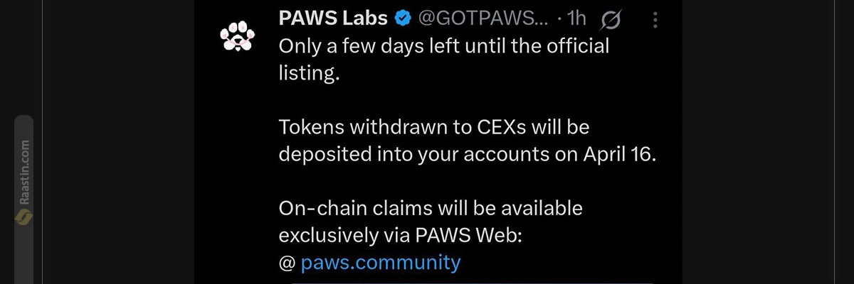 برداشت پاوز، برداشت توکن paws