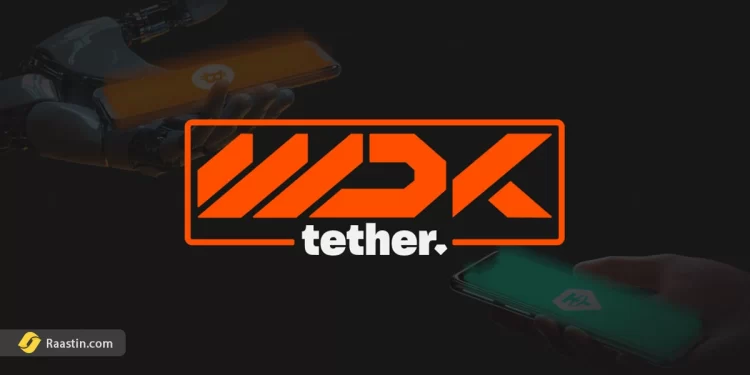 اخبار تتر، کیف پول تتر، خرید فوری تتر، قیمت تتر لحظه ای، wdk تتر چیست