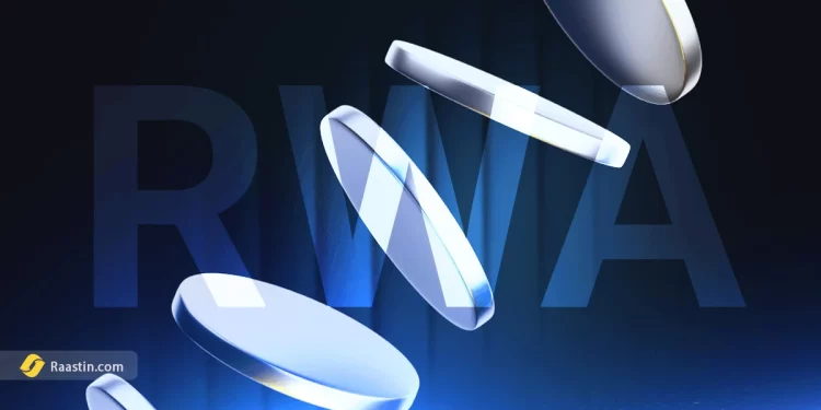 بهترین ارزهای RWA سال 2025، بهترین پروژه های rwa، پرسودترین ارزها دیجیتال برای خرید