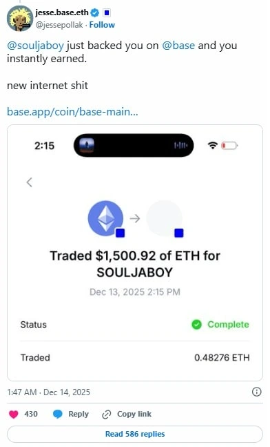 واریز 1,50 دلار به حساب سولجا بوی توسط جسی پولاک