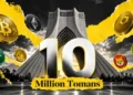 با 10 میلیون تومان چه ارزی بخریم، چه ارزهایی را با 10 میلیون تومان بخریم