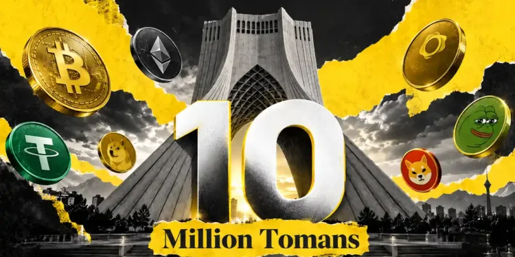 با 10 میلیون تومان چه ارزی بخریم، چه ارزهایی را با 10 میلیون تومان بخریم