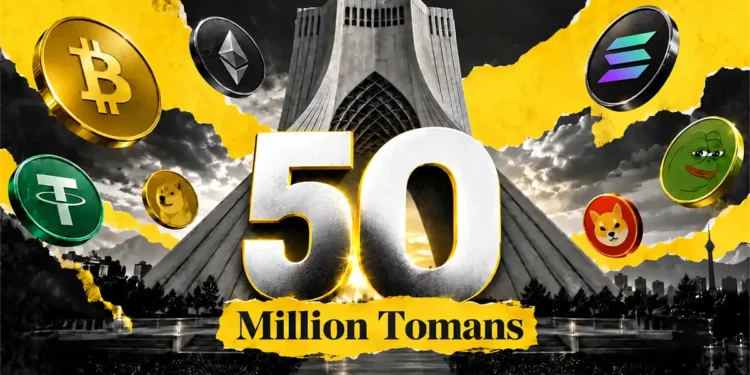 خرید ارز با 50 میلیون تومان، سبد ارز دیجیتال با 50 میلیون، آموزش ورود به بازار رمزارز با 50 میلیون تومان