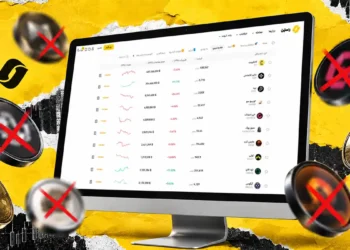 چرا صرافیهای ارز دیجیتال یک ارز را به بازار خود اضافه یا حذف میکنند.